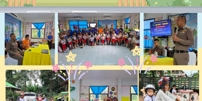 จดหมายข่าวประชาสัมพันธ์องค์การบริหารส่วนตำบลบ้านเหล่า ประจำวันที่ 26 สิงหาคม 2569